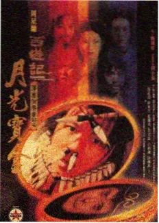 声音配乐唱片封面，录音棚推子与波形图并排陈列的示意