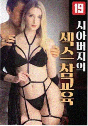 画面技术唱片封面，放映窗口与光路示意放在木质货架上